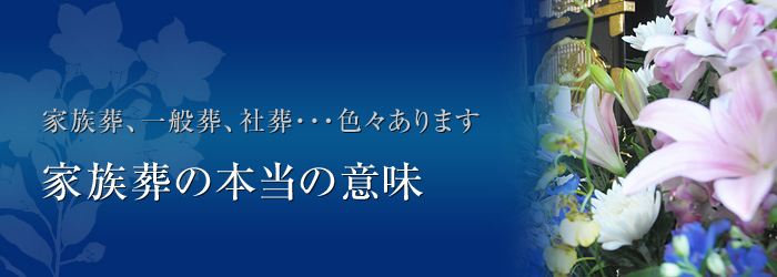 ²È²Áò¤ÎËÜÅö¤Î°ÕÌ£