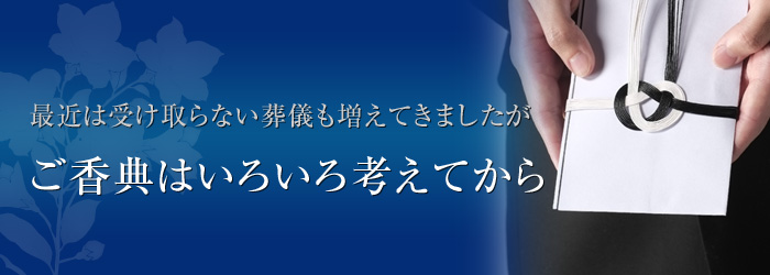 ����ŵ�μ������ˤĤ���