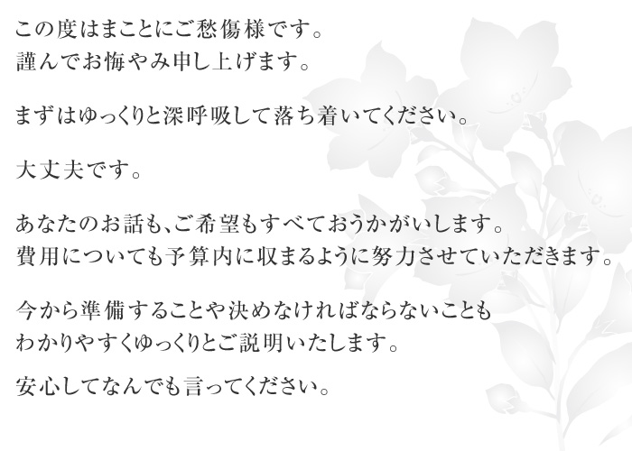 �����ˤ��򵷤�ɬ�פ���