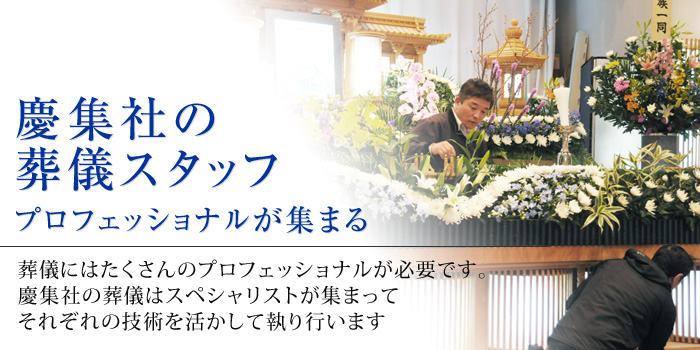 �Ľ��Ҥ��򵷥����å�